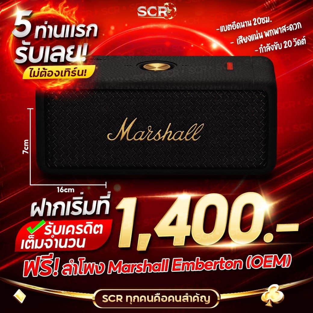 69slot คาสิโนออนไลน์อันดับหนึ่ง โปรโมชั่นสุดปัง สมัครง่าย จ่ายจริง