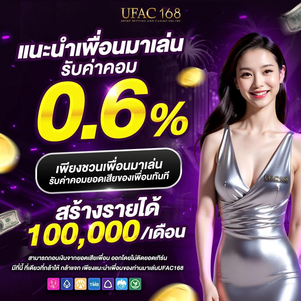 711สล็อต คาสิโนออนไลน์อันดับหนึ่ง เล่นง่าย จ่ายจริง ไม่มีขั้นต่ำ