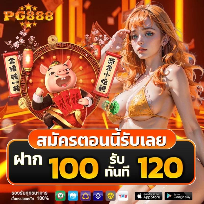 789km คาสิโนครบวงจร ระบบใหม่ล่าสุด สมัครง่าย รางวัลสุดคุ้ม