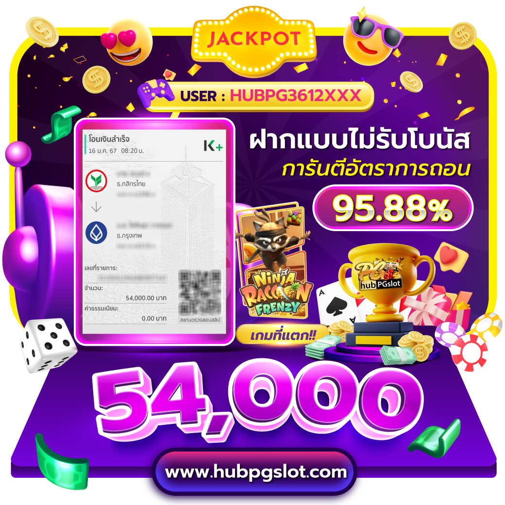 799สล็อต คาสิโนเว็บตรงอันดับ 1 จ่ายเต็มทุกเกม ไม่มีขั้นต่ำ