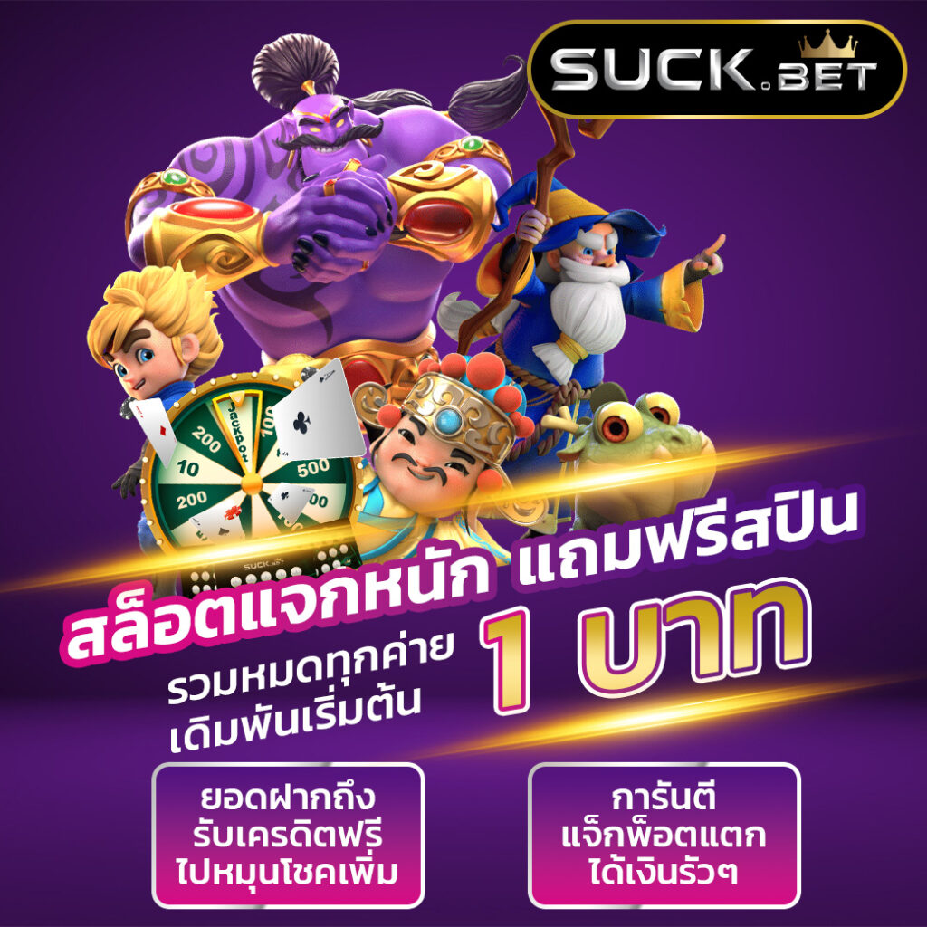 7m888 เว็บไซต์คาสิโนออนไลน์อันดับหนึ่ง พร้อมโปรโมชั่นสุดคุ้ม