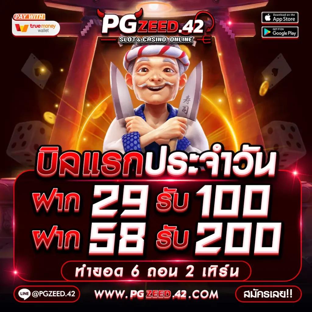 7m 2in1 คาสิโนออนไลน์ครบเครื่อง ภาพคมชัด เล่นง่ายได้เงินจริง