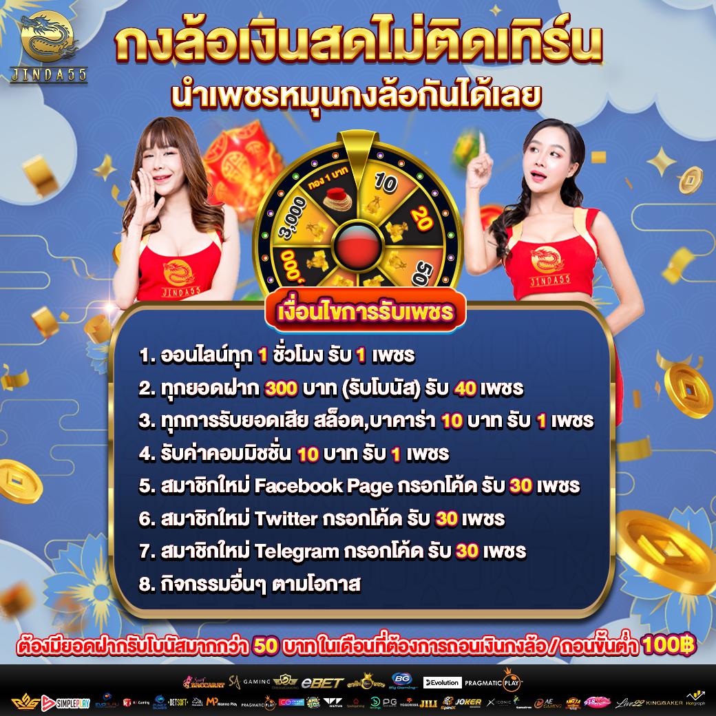 7m livescore 2in1 คาสิโนครบวงจร ลุ้นรางวัลใหญ่ทุกวัน