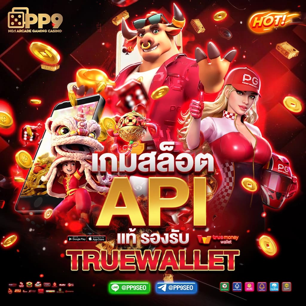7m ทีเด็ด คาสิโนออนไลน์ได้เงินจริง ระบบฝากถอนออโต้มั่นคงทุกวัน