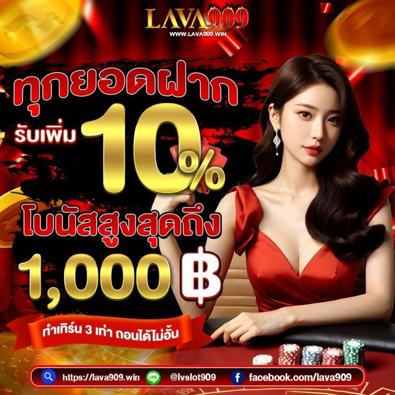 7m บ้านบอล สมัครใหม่รับโปรโมชั่นแรง เดิมพันสนุกไม่มีเบื่อ