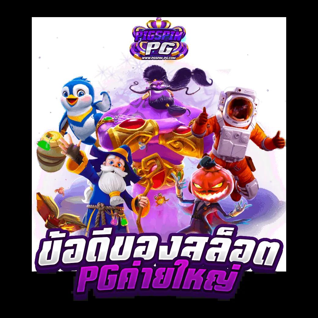 7m บาส คาสิโนออนไลน์อันดับหนึ่ง เดิมพันครบครัน ฝากถอนรวดเร็ว