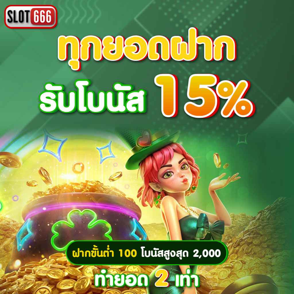 7m ผล บอล คาสิโนออนไลน์ยอดนิยมอันดับหนึ่งที่ให้บริการเกมหลากหลาย