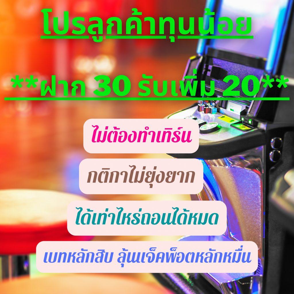 7m ผลบอลสด ล่าสุด ครบทุกแมตช์แบบเรียลไทม์ ปลอดภัย มั่นใจในการเดิมพัน