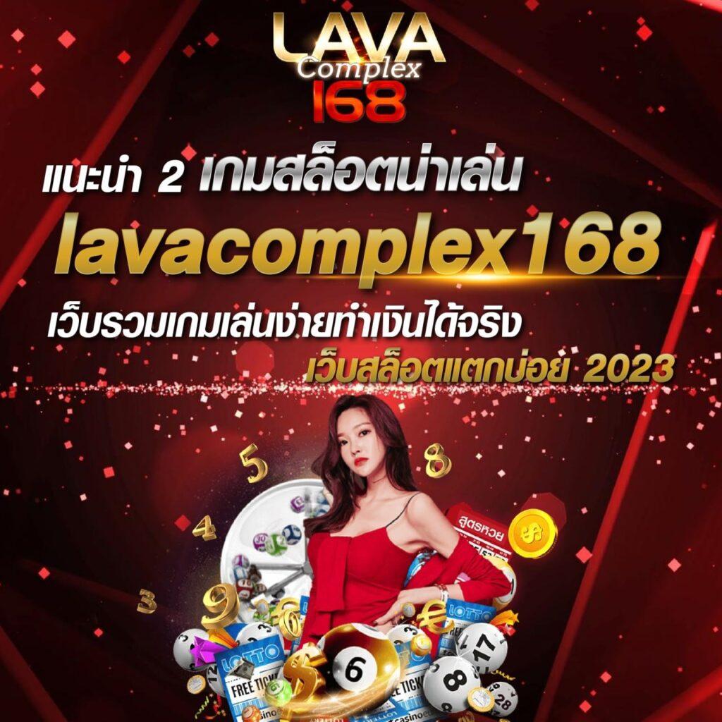 7m ผลบอลสดไทย อัปเดตสด ครบทุกแมตช์ในไทย 2024