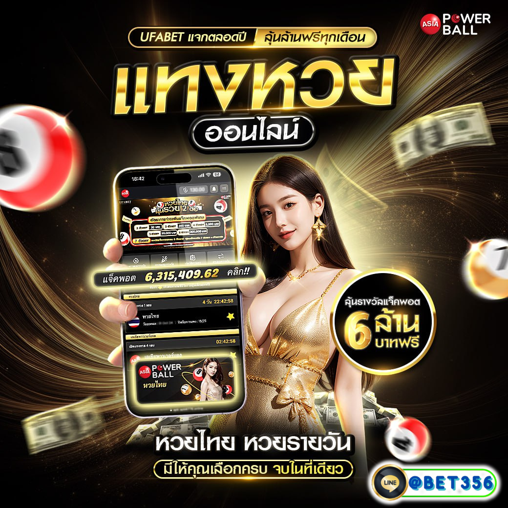 7mผลบอลสด เว็บรวมผลบอลสดชั้นนำ พร้อมโบนัสสุดคุ้มทุกวัน