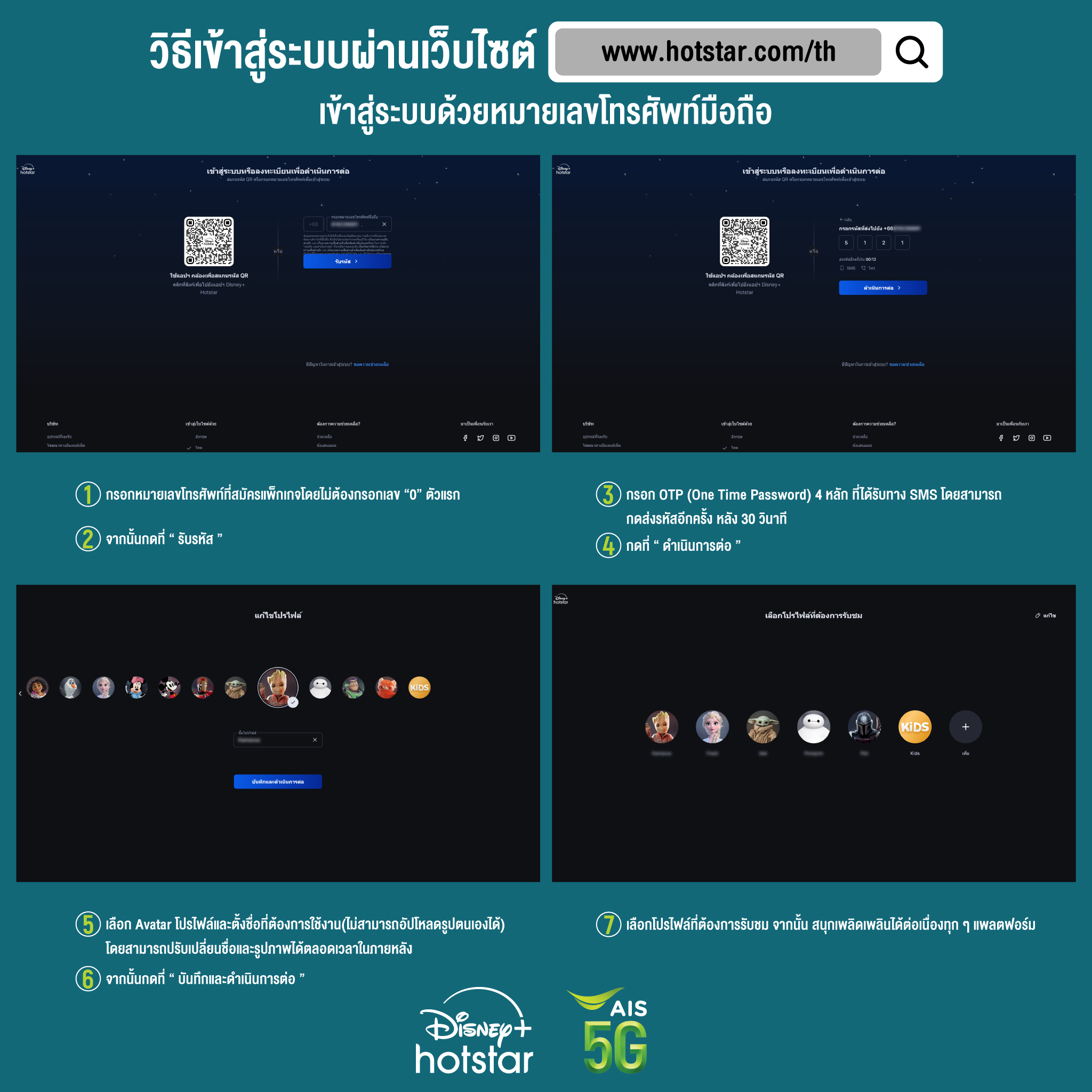 7plus สล็อต เว็บตรง แตกง่าย จ่ายจริง พร้อมโปรโมชั่นสุดคุ้ม