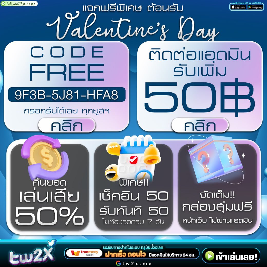 7ท เว็บคาสิโนออนไลน์อันดับหนึ่งที่คนนิยมเล่นในไทย 2023
