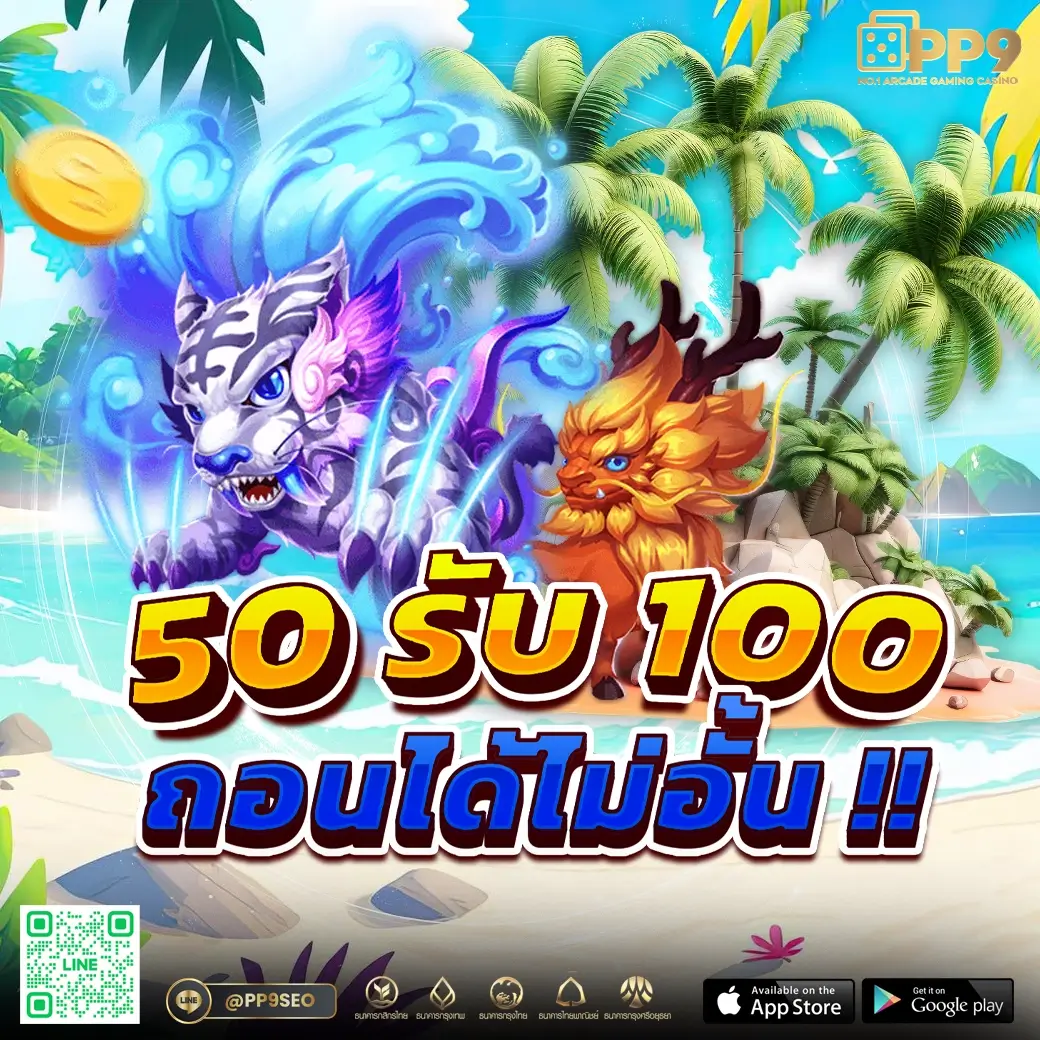7ผลบอลสด แหล่งทำเงินยอดนิยม ทุกเกมแจ็คพอตแตกไวที่สุด
