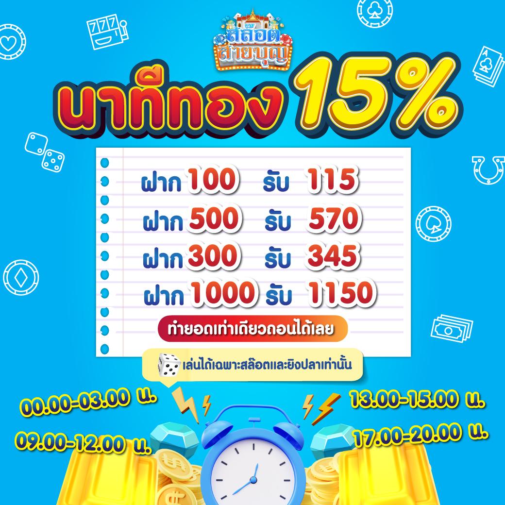 7รับ100 คาสิโนออนไลน์ เว็บตรง แจกเครดิตฟรี โปรโมชั่นใหม่ล่าสุด