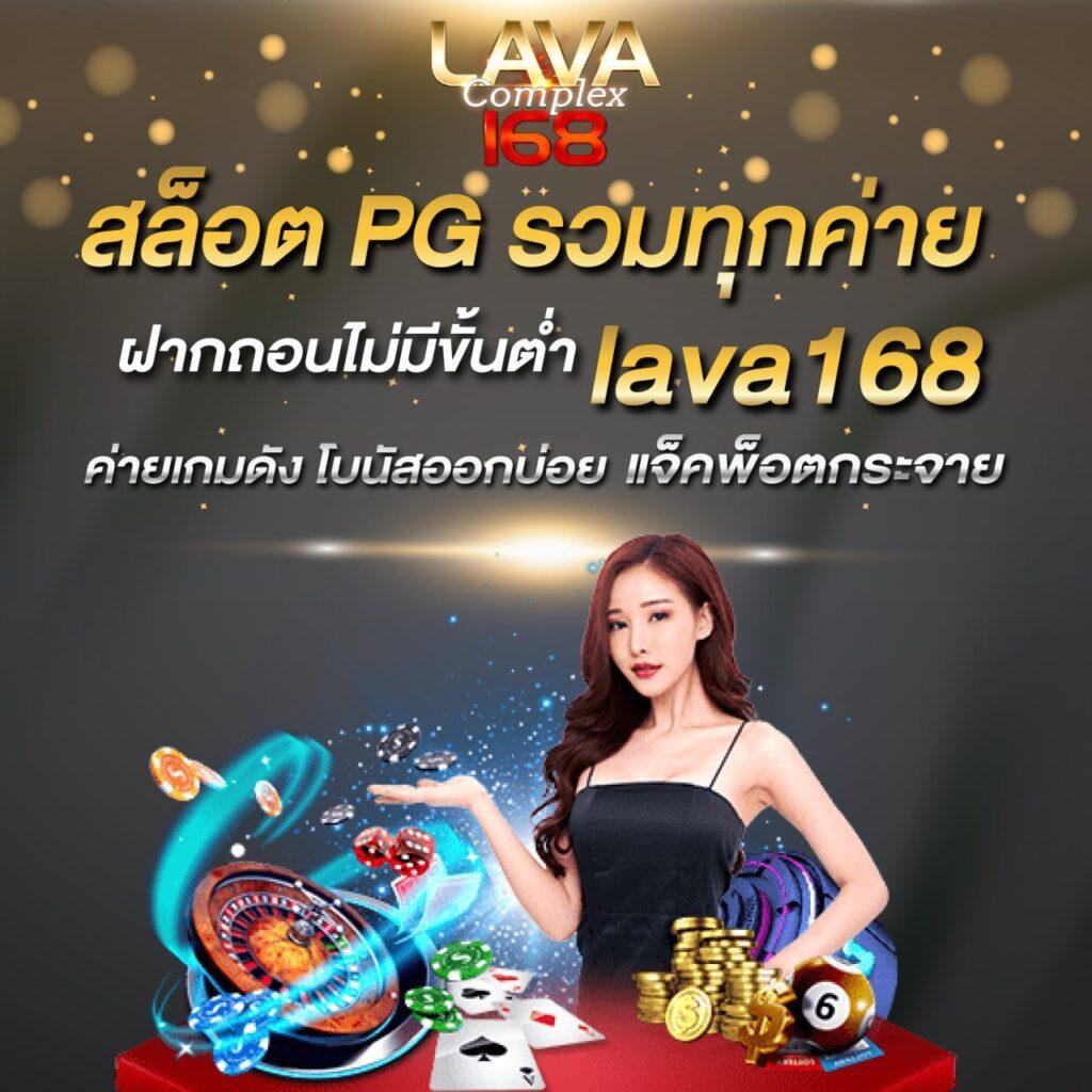 888 คาสิโนออนไลน์ เว็บตรงยอดนิยม สมัครง่าย รับโบนัสสุดคุ้ม