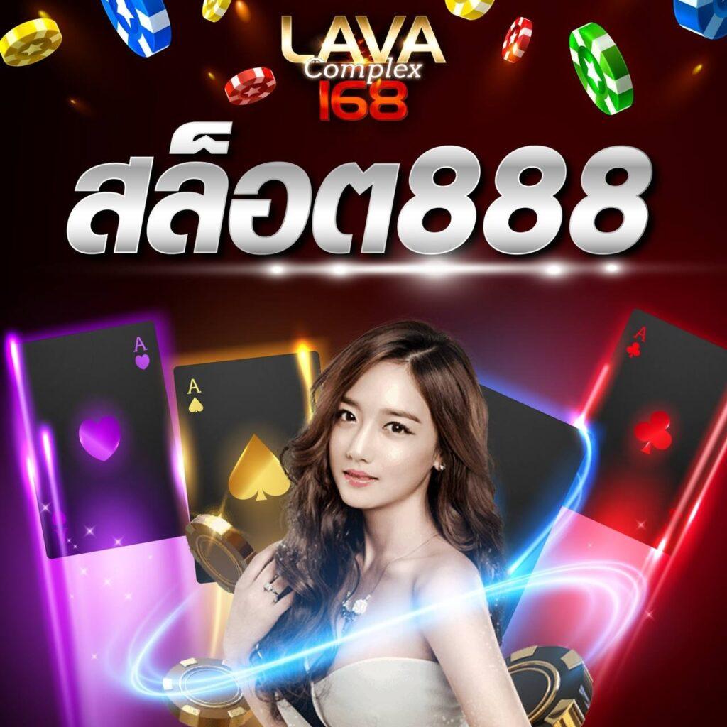 888cat คาสิโนอันดับหนึ่ง รวมเกมสล็อตยอดนิยม สเต็ปแตกง่าย