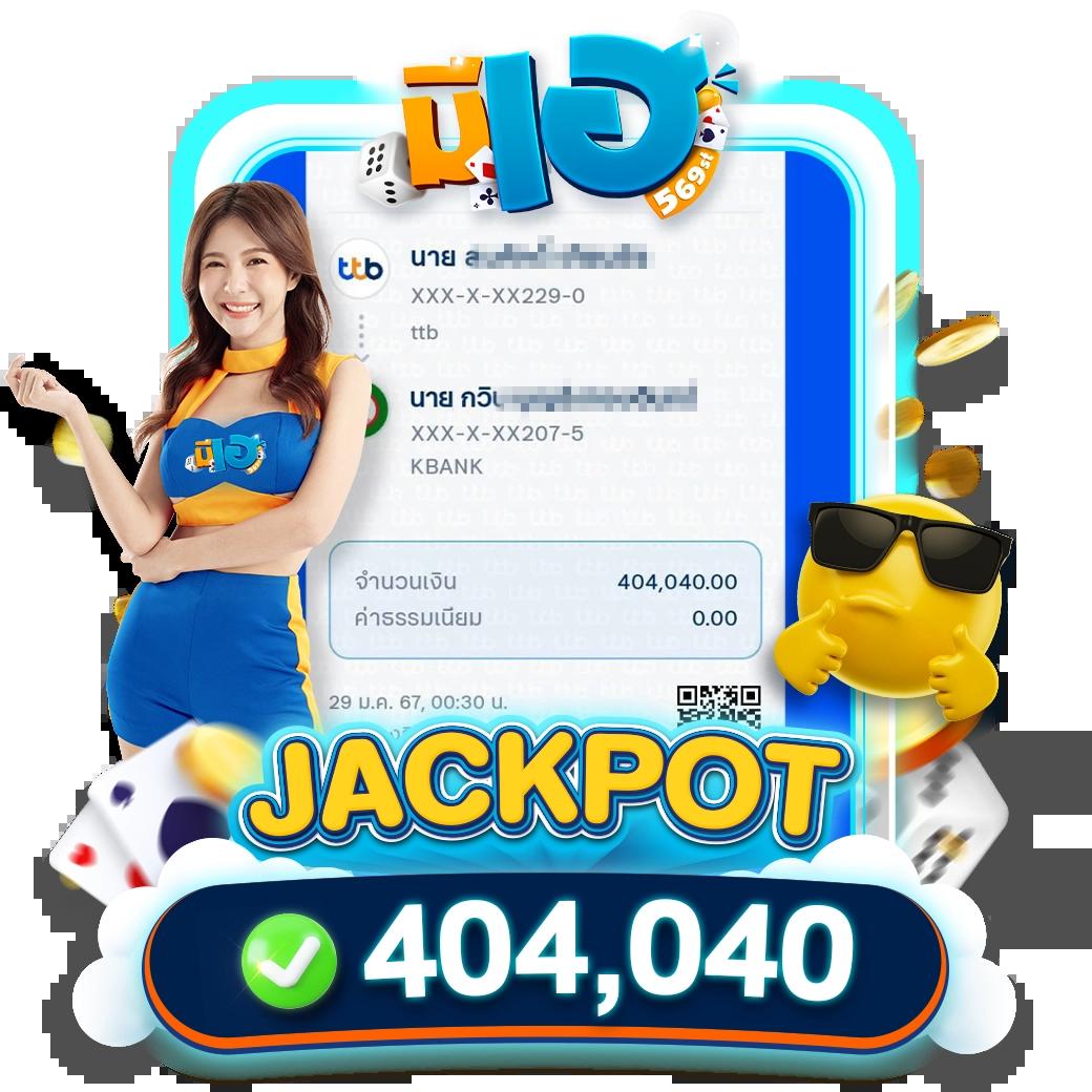 888สล็อต คาสิโนออนไลน์อันดับหนึ่ง รับโปรโมชั่นสุดคุ้มทุกวัน