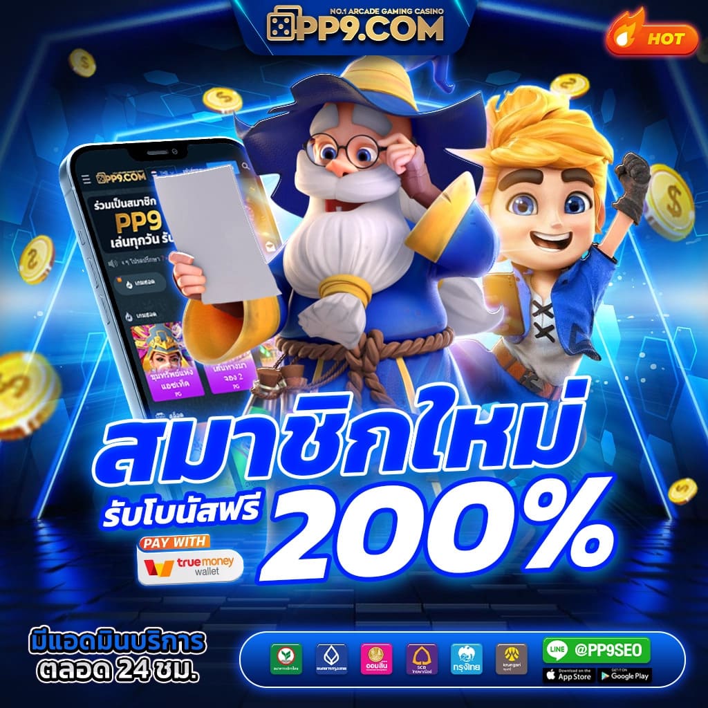 8richd คาสิโนออนไลน์ ระบบเกมสุดฮิตอันดับ 1 ทดลองเล่นฟรีวันนี้
