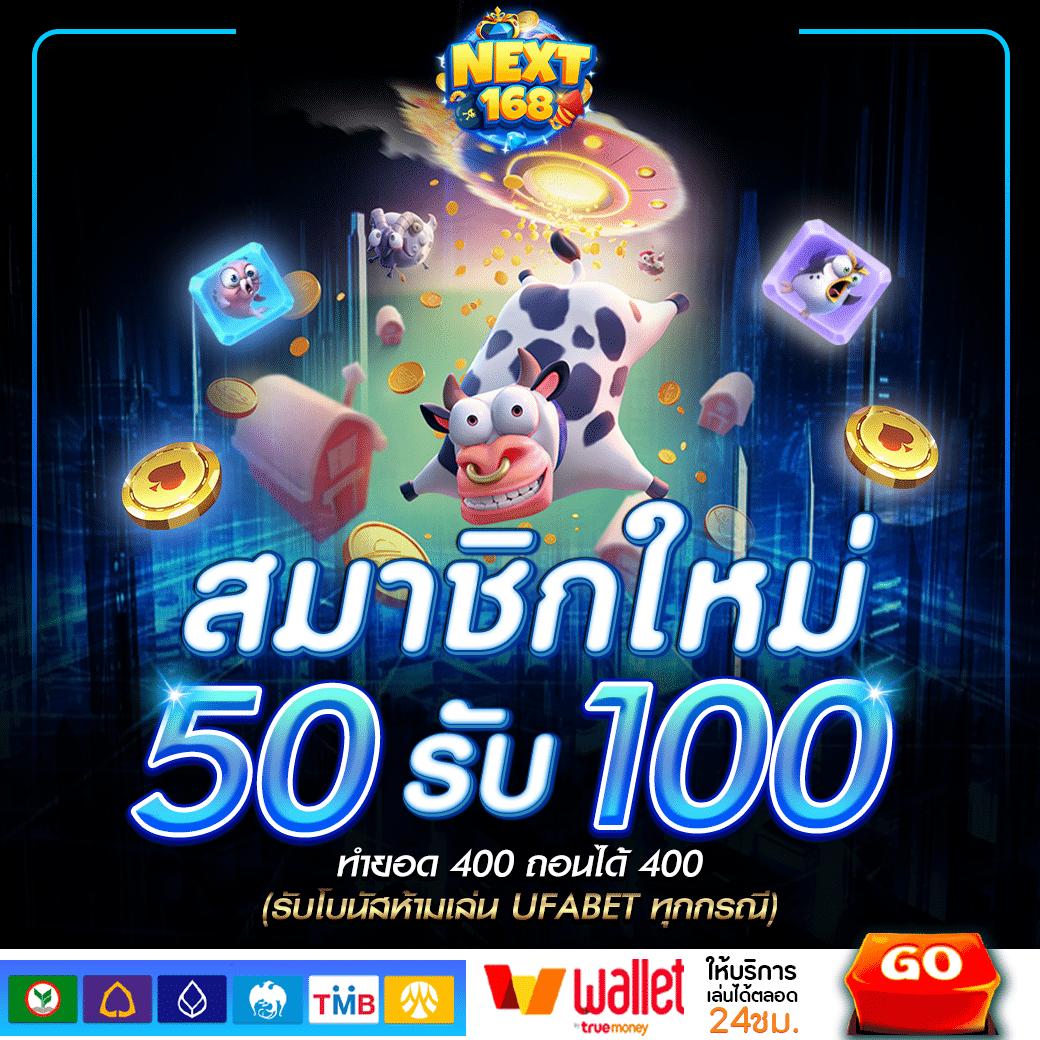 98 สล็อต เกมสล็อตใหม่ล่าสุด แตกง่าย จ่ายเร็วในไทย