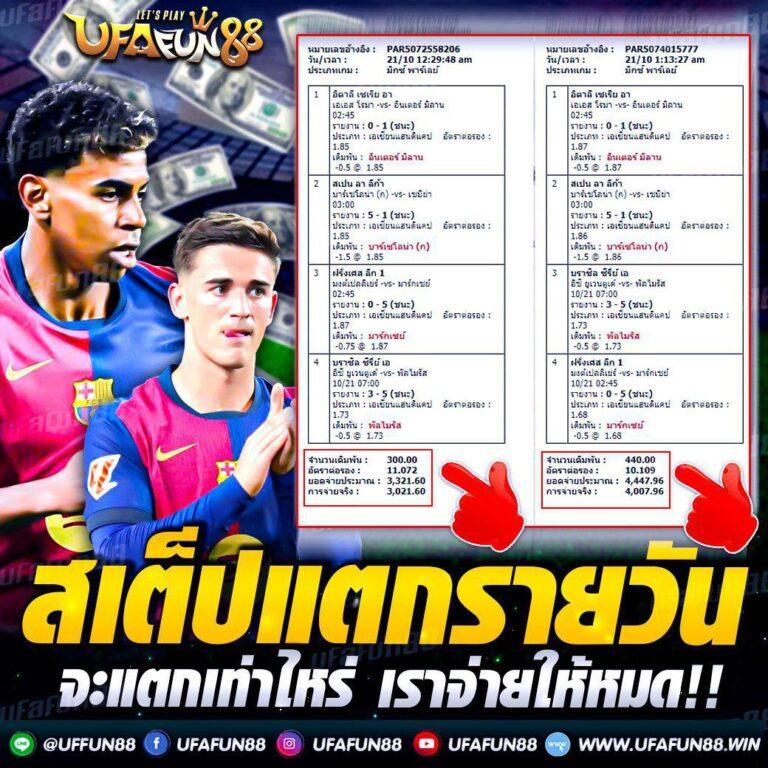998 สล็อต คาสิโนเยี่ยมที่สุด ทางเข้าเว็บตรง ไม่ผ่านเอเย่นต์ 2024