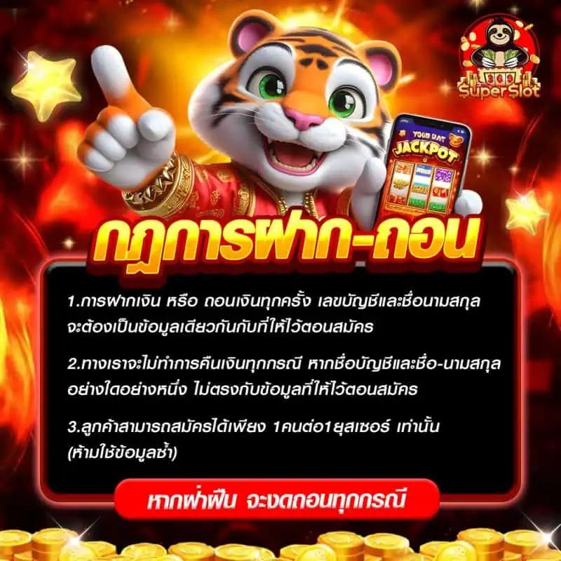 998ตรง เว็บตรงใหม่ล่าสุด หนทางแห่งการเดิมพันยอดนิยมในไทย