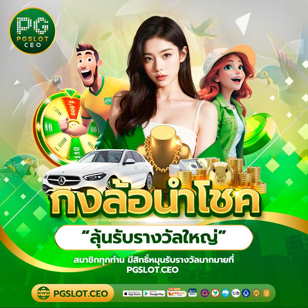 999 สล็อต สนุกสุดมันส์กับเกมลุ้นรางวัลใหญ่ทุกวันอย่างมั่นใจ