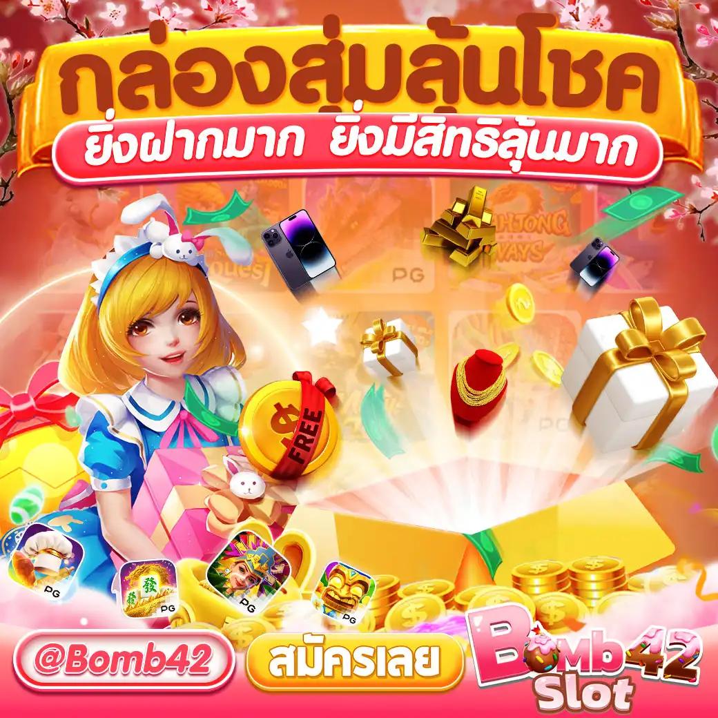 99mb slot พนันออนไลน์เว็บตรง ระบบทันสมัยที่สุดในไทย