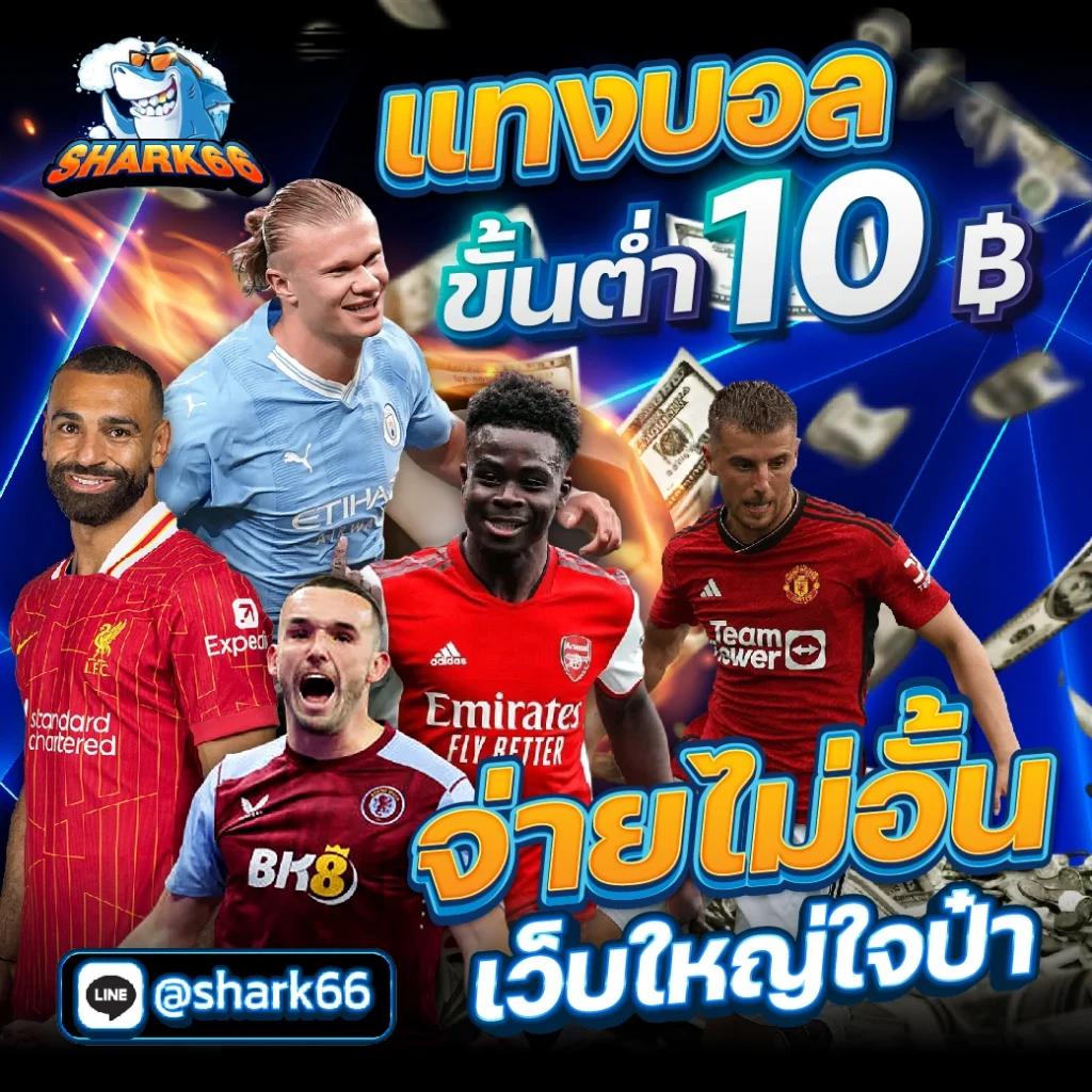 99racha คาสิโนออนไลน์ ล่าสุด มาตรฐานปลอดภัย เล่นง่าย จ่ายจริง
