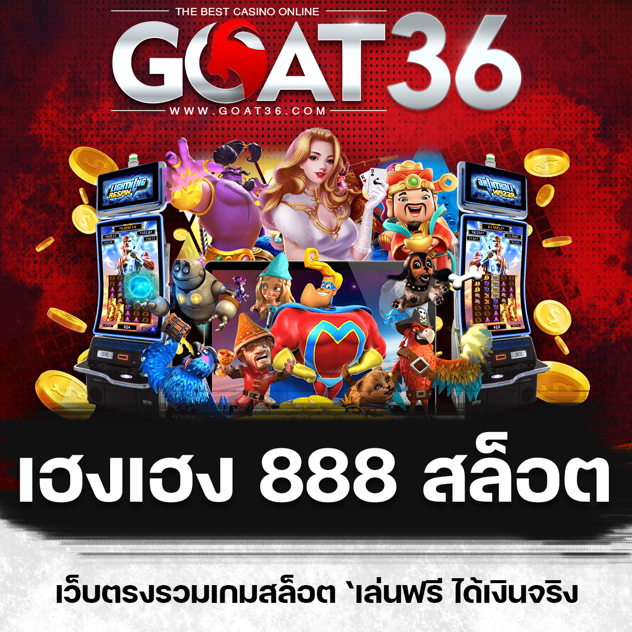 9x Gaming สล็อตเว็บตรง มาตรฐานสากล ความนิยมอันดับ 1