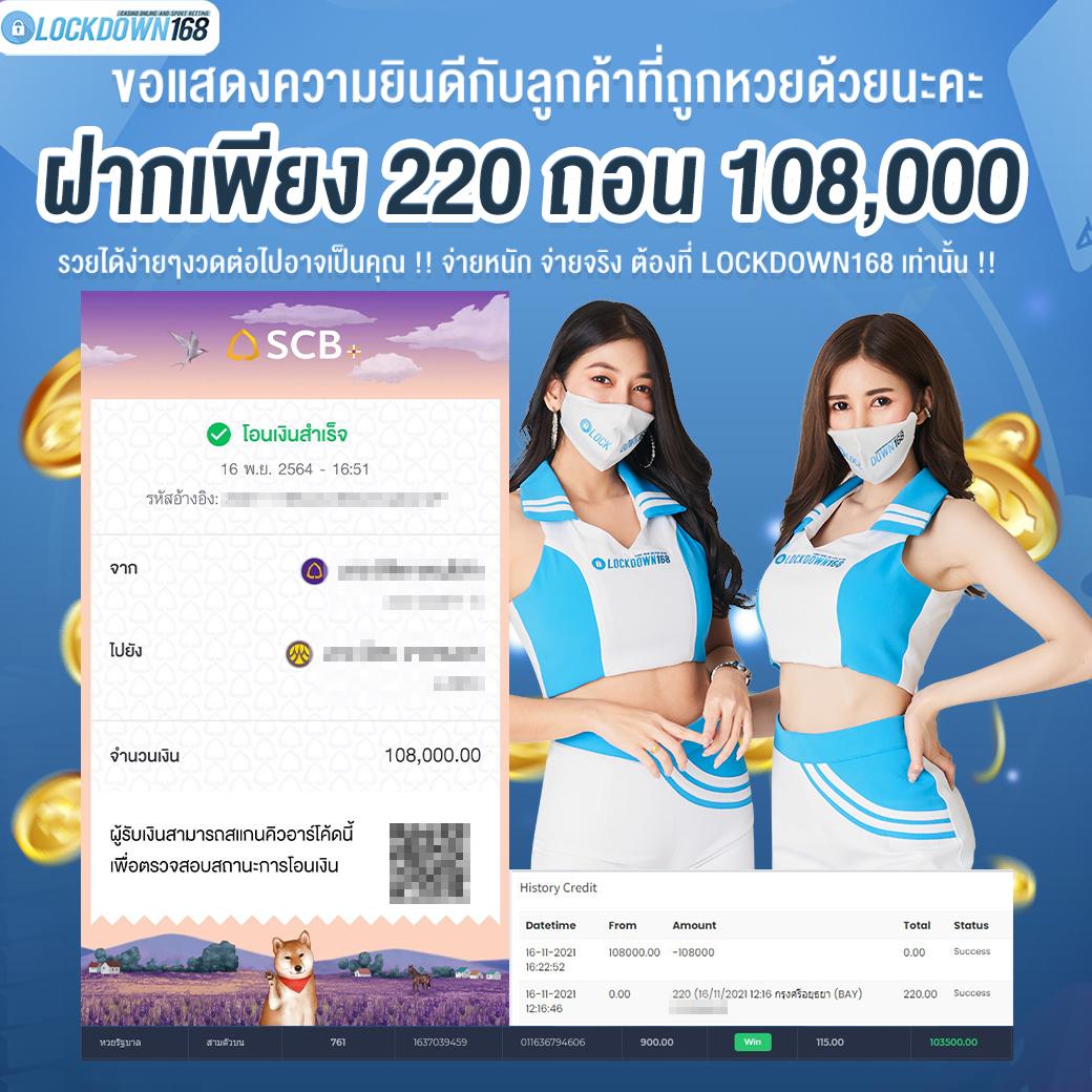 A88สล็อต โปรโมชั่นแรงที่สุด เว็บตรง ไม่มีขั้นต่ำ เล่นง่ายถอนเร็ว