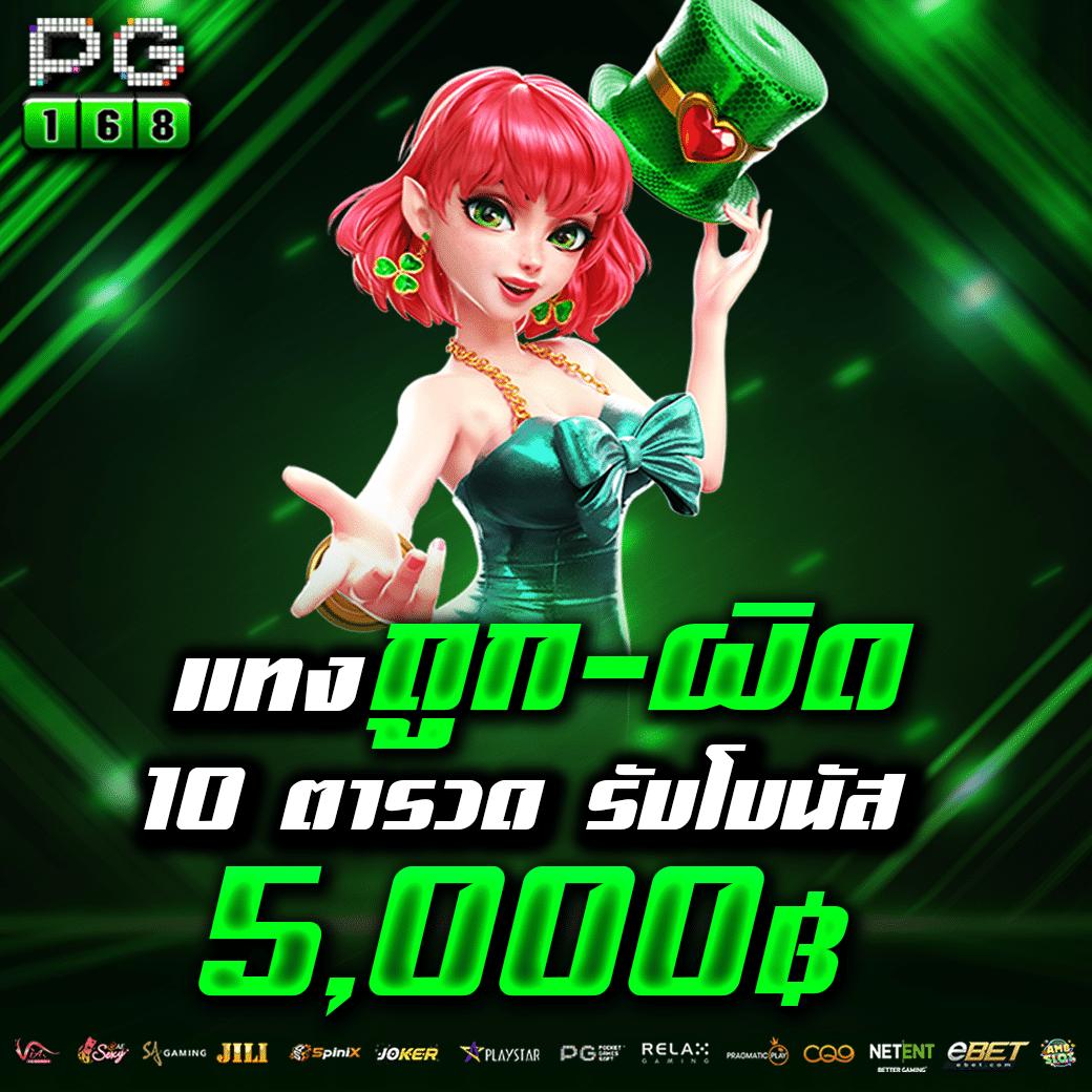 AK88BET คาสิโนออนไลน์อันดับหนึ่งไทย ฝากถอนง่าย มีโปรโมชั่นสุดคุ้ม