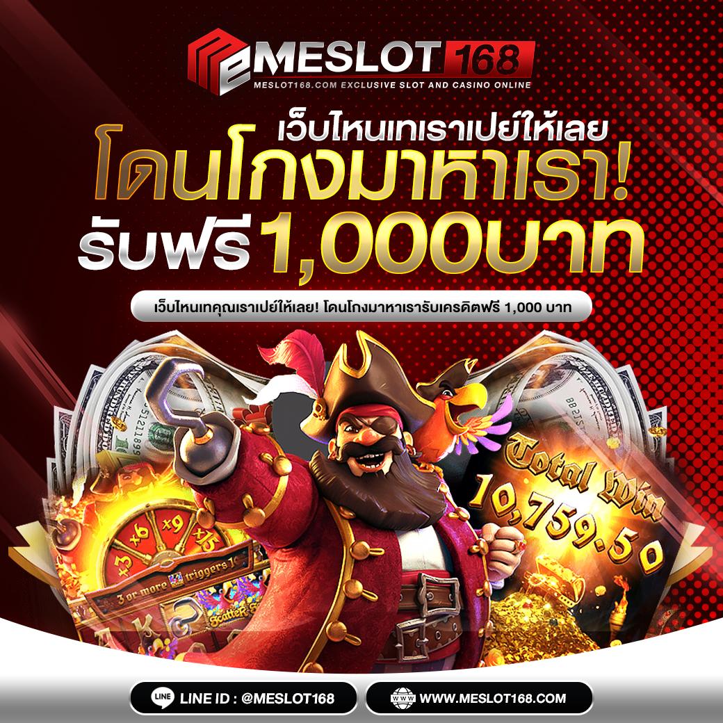 Aladdin Slot แหล่งเดิมพันน่าตื่นตา ด้วยเกมสุดฮิตในไทย