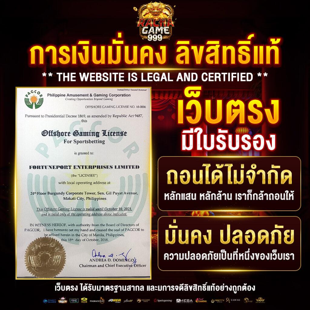 Allin99win คาสิโนเจ้าใหญ่ เดิมพันสะดวก ได้เงินจริง2024