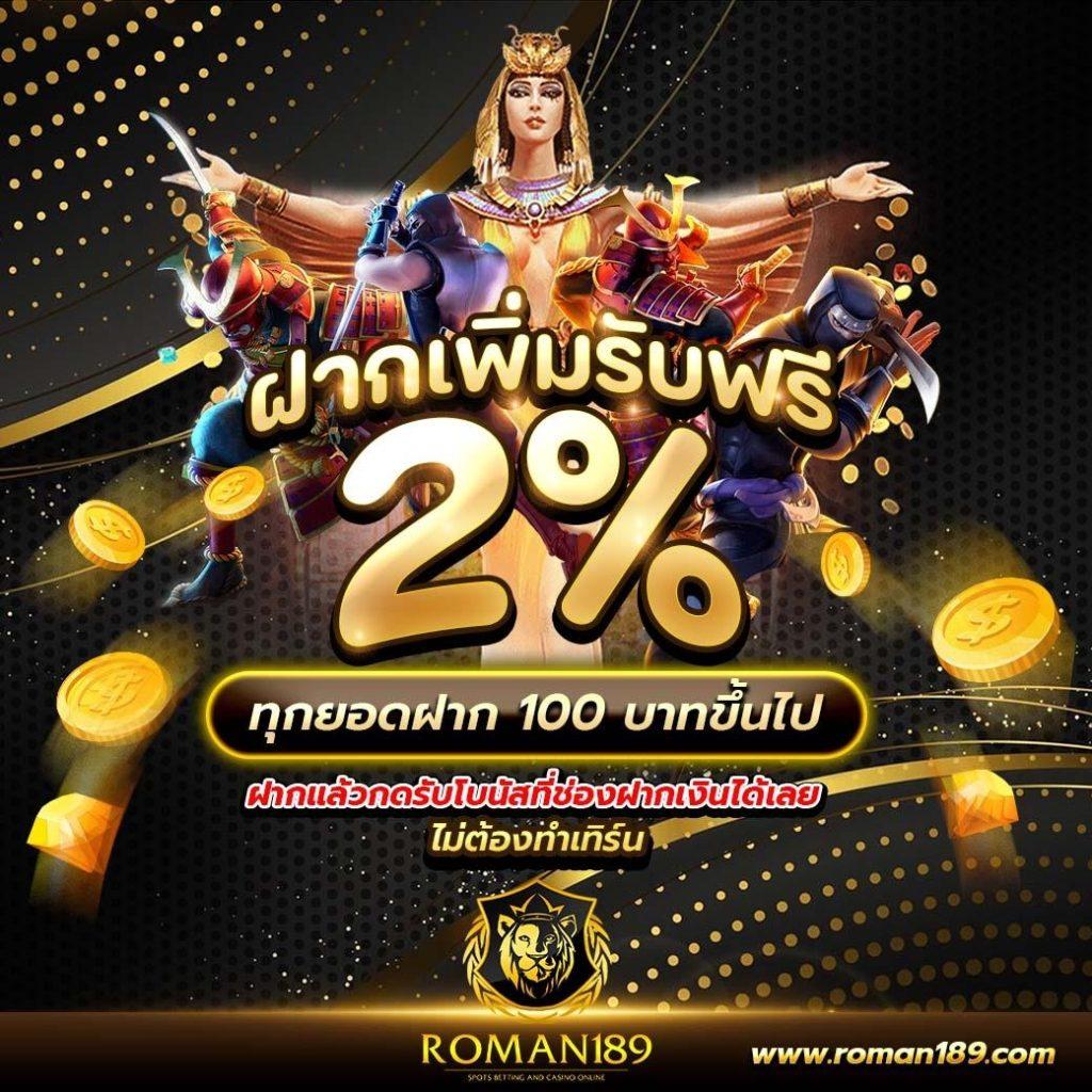 Apollo PG เว็บตรงเดิมพันง่าย รวยไว สมัครวันนี้โบนัสเพียบ