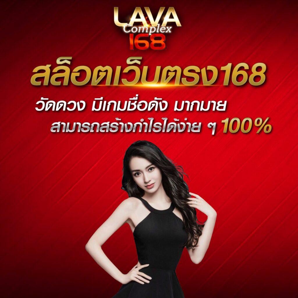Autoplay168 คาสิโนรูปแบบใหม่ ล่าสุด รวมเกมฮิตทำเงินง่าย