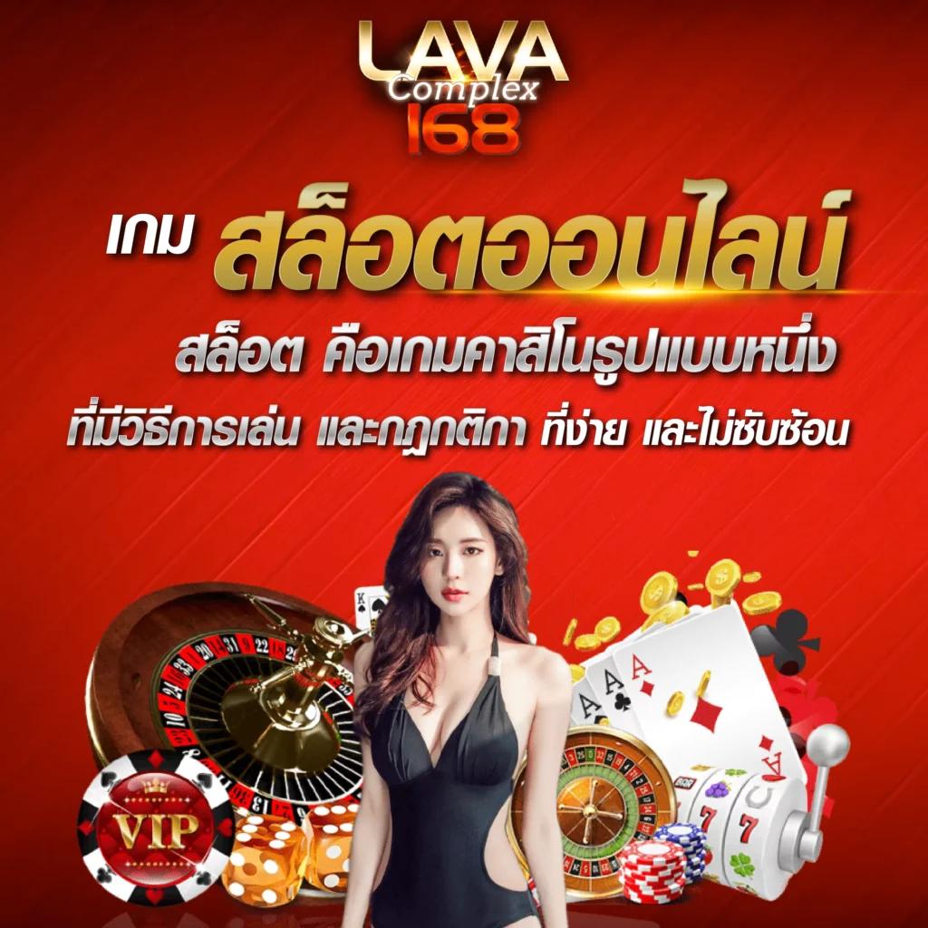 Autoplay VIP คาสิโนออนไลน์ระดับพรีเมียม มาตรฐานระดับโลก 2024