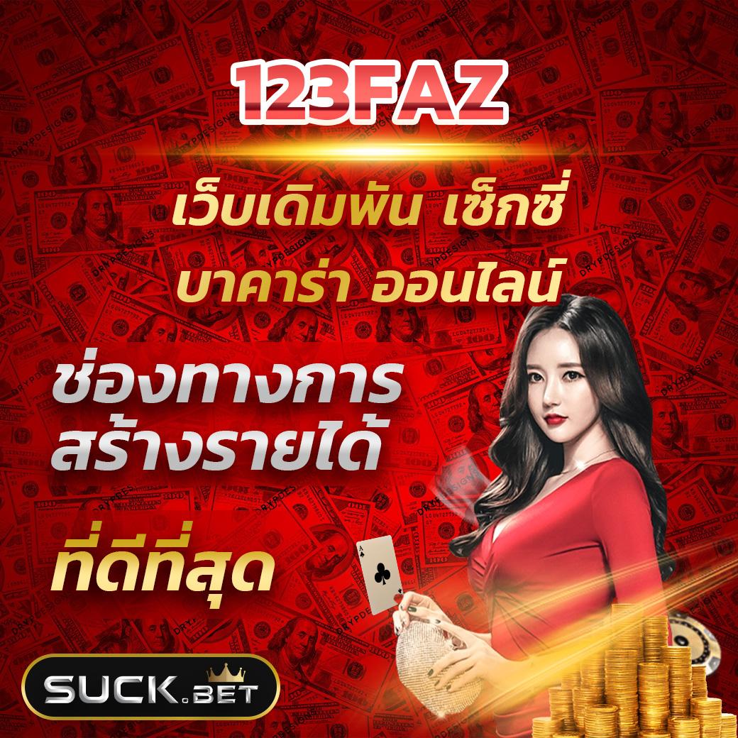 Bet168gold คาสิโนออนไลน์ครบวงจรรวมเกมใหม่ล่าสุด 2023