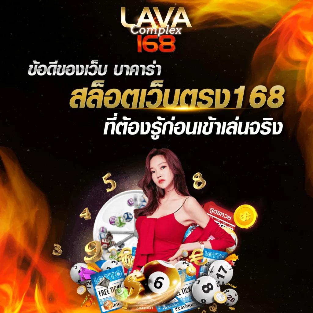 Betflik1688 แหล่งรวมเกมคาสิโนออนไลน์สุดฮิต 2024 โปรโมชั่นเด็ด