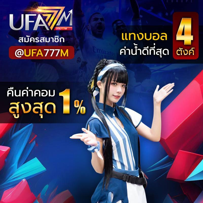 Betflik19 คาสิโนออนไลน์เจ้าใหญ่ มาตรฐานระดับสุดยอดในไทย