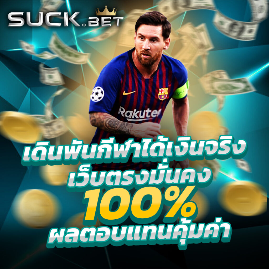 Betflik928 คาสิโนออนไลน์สุดฮิต รวมเกมสล็อตและเดิมพันยอดนิยม