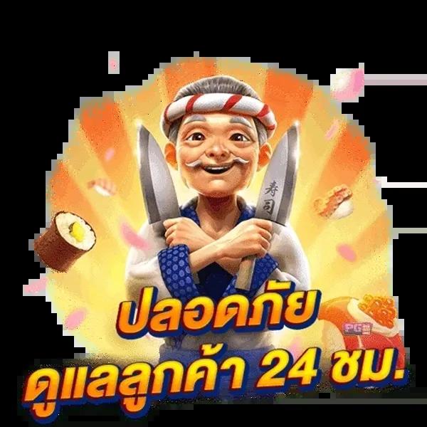 Betflik 4u คาสิโนออนไลน์ครบวงจร สมัครง่าย โปรโมชั่นสุดคุ้ม