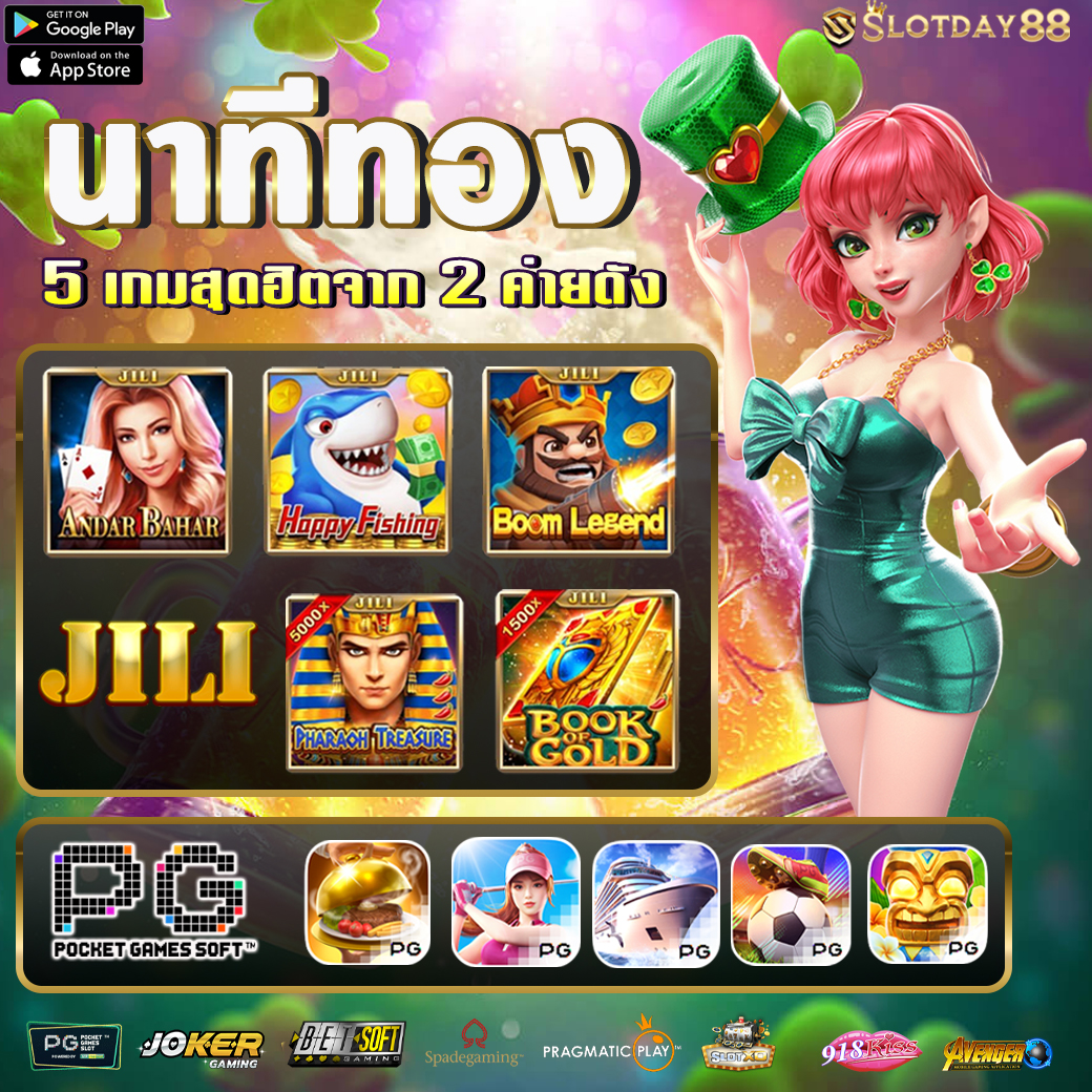 Betflik All Star รวมเกมฮิตสุดคุ้ม พร้อมโปรแรงตลอดปี
