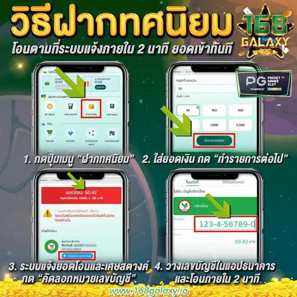 Betflik Mega คาสิโนออนไลน์ยอดนิยม เล่นง่าย จ่ายจริง 2024