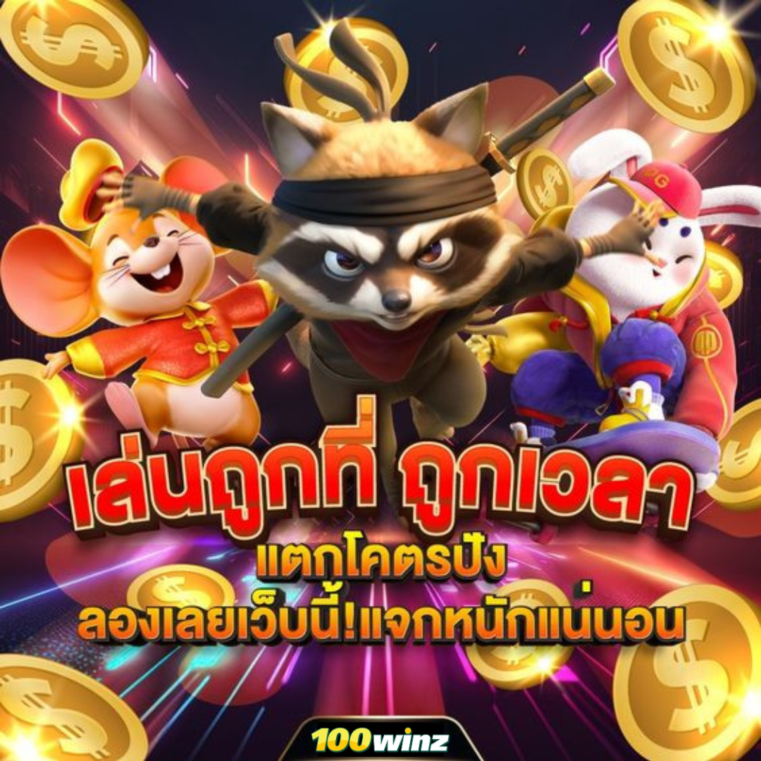 Betflik Slots คาสิโนออนไลน์อันดับหนึ่ง สร้างรายได้ง่ายด้วยเกมยอดนิยม