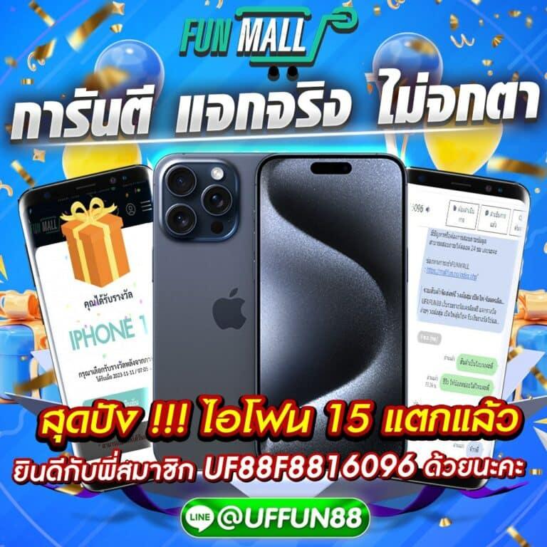Betflik US คาสิโนออนไลน์อันดับหนึ่ง รับเครดิตฟรีสูงสุด 100% ล่าสุด
