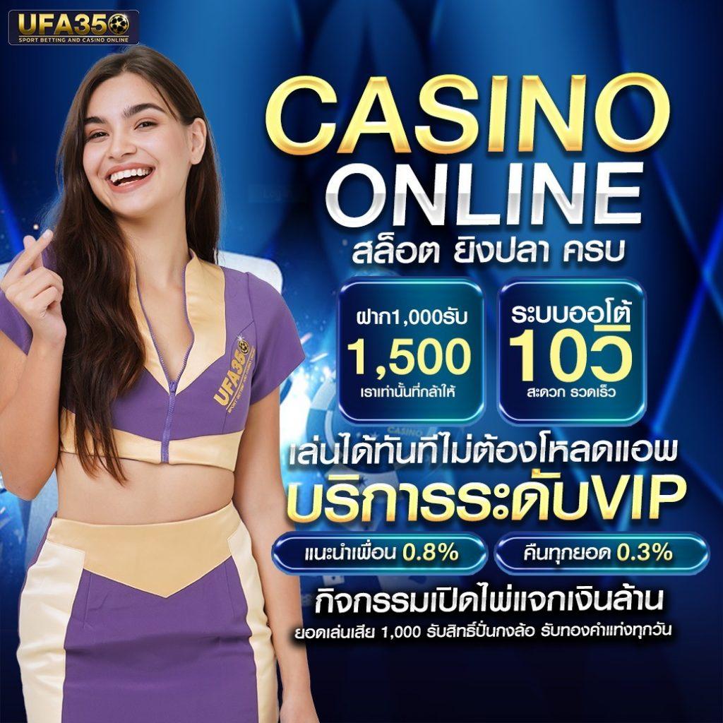 Betflikusa คาสิโนอัปเดตล่าสุด เว็บตรงมั่นใจ เล่นง่าย ได้เงินจริง