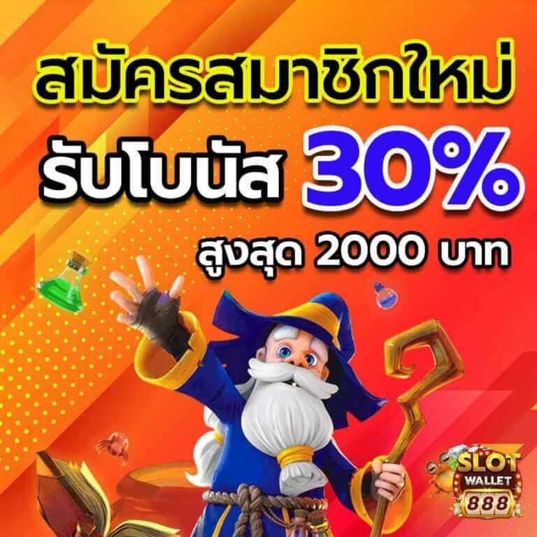 Betflix119 คาสิโนออนไลน์มาตรฐาน ตื่นเต้นทุกการเดิมพันรับโบนัสสุดคุ้ม