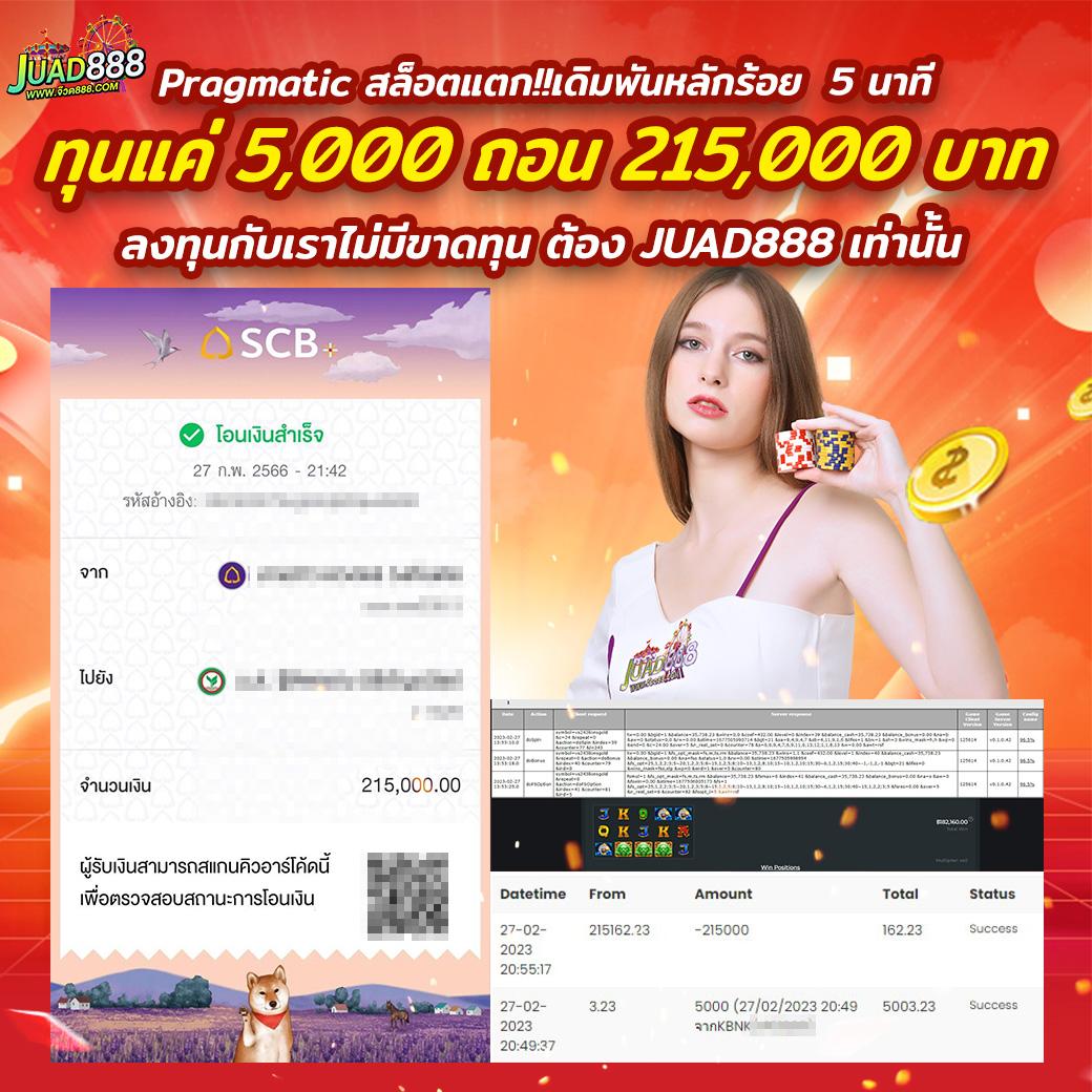 Betflix168 Asia เว็บตรงคาสิโนออนไลน์ครบวงจร เดิมพันง่ายสุดปัง