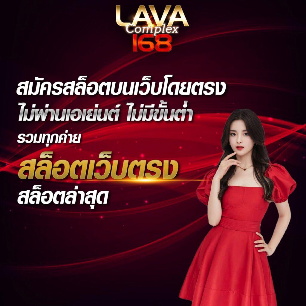 Betflix168 คาสิโนออนไลน์ เว็บตรง มั่นคง เอเชียอันดับ 1 
