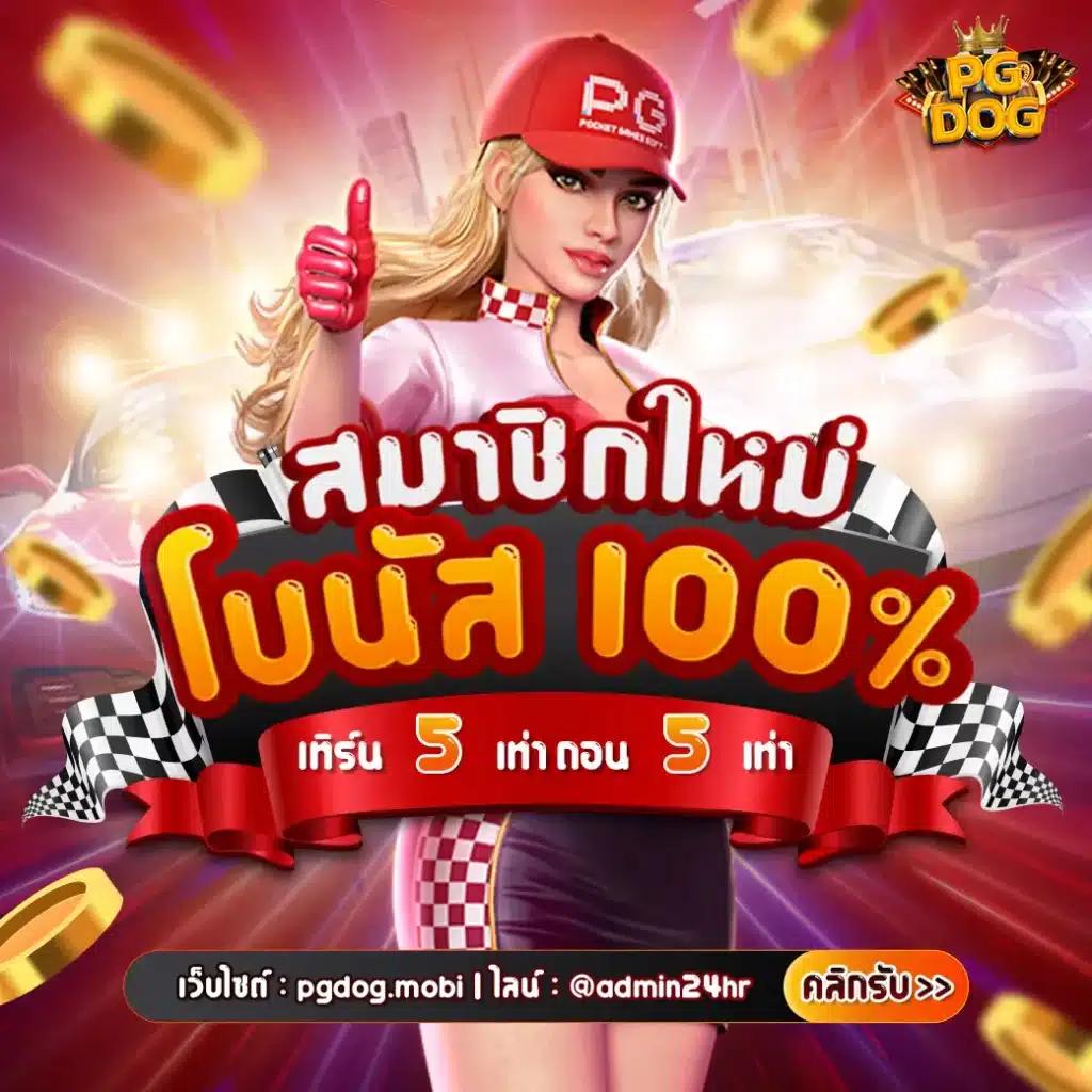 Betflix828 เว็บคาสิโนออนไลน์ครบวงจร ระบบทันสมัย ให้บริการออนไลน์เต็มรูปแบบ